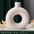 Axyaa Nordic Art Ceramic Vase Creative Hydroponic Dried Flower Plug White Ornament