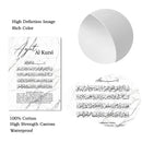 Axyaa Bismillah Ayat Al Kursi Quran Black White Marble Wall Art Canvas Print