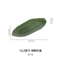 Axyaa Bamboo Leaf Ceramic Dessert Plate: Creative Sushi Kitchen Tableware