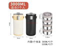 Axyaa Stainless Steel Insulated Lunch Box Barrel, Multi-Layer Partition, Large Capacity
