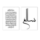 Axyaa Grey Gold Marble Quran Allah Poster Modern Abstract Wall Art