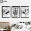 Axyaa Ayatul Kursi Quran Grey Canvas Wall Art Posters for Stylish Living Room Decor