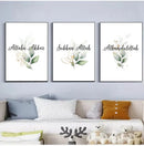 Islamic Green Gold Plant Leaves Allahu Akbar Wall Art by Axyaa - Modern Muslim Decor