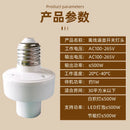 Axya Smart Voice Control Bulb Holder E27/E14 85-265V Light Motion Sensing Socket