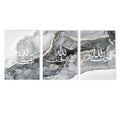 Islamic Calligraphy Ayatul Kursi Black Gray Gold Marble Canvas Wall Art by Axyaa
