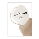 Axyaa Ayat Al Kursi Ramadan Circle Canvas Wall Art Print for Bedroom Decor