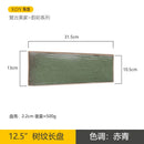 Axyaa Sushi Plate: Ceramic Rectangular Fish Plate for High-Value Sashimi & BBQ