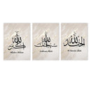 Islamic Alhamdulillah Calligraphy Poster by Axyaa - Canvas Print for Home Decor