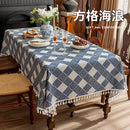Axyaa Floral Tassel Edge Tablecloth Rectangle Cover - Pastoral Style