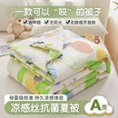Axyaa Cool Silk Summer Quilt - Antibacterial & Machine Washable