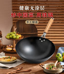 Axya Non-Slip Iron Frying Pan with Nitriding Bottom and Wood Handle