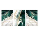Marble Green Gold Allah Name Arabic Calligraphy Canvas Print by Axyaa