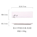 Axyaa 11 inch Ceramic Sushi Plate Saury Barbecue Sashimi Plate Square Tableware
