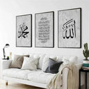 Islamic Quran Poster Arabic Calligraphy Canvas Painting Allah Picture for Modern Living Room Wall Art by Axyaa