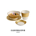 Axyaa Platinum Ceramic Hotel Table Dinner Set - High-End Light Luxury Plate & Tableware