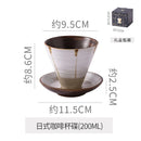 Axyaa Ceramic Flower Latte Mug Set - Retro Coarse Pottery - 200ml