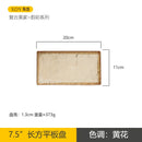 Axyaa Sushi Plate: Ceramic Rectangular Fish Plate for High-Value Sashimi & BBQ