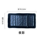 Axyaa Ceramic Partition Plate for Vinegar, Cake, Sushi, Dessert, Snack, Cold Dish