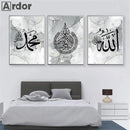 Axyaa Ayatul Kursi Quran Grey Canvas Wall Art Posters for Stylish Living Room Decor