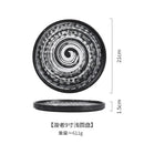 Axyaa Ceramic Stone Pattern Steak Plate for Pasta, Pizza & Japanese Cuisine