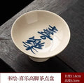 Axyaa Hand-Painted Ceramic High Leg Tea Tray - Exquisite Living Room Fruit Dim Sum Plate.