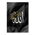 Muslim White Gold Calligraphy Canvas Painting by Axyaa