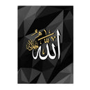 Muslim White Gold Calligraphy Canvas Painting by Axyaa
