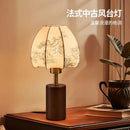 Axyaa Luxury Patterned Fabric Bedside Table Lamp