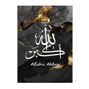 Ayatul Kursi Gold Marble Canvas Print by Axyaa - Islamic Calligraphy Wall Art