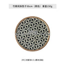 Axyaa Bohemian Rattan Placemat Set - Handwoven Insulation Pad for Table Decoration