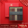 Axyaa Chicken Wing Wood Chopsticks Set