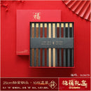 Axyaa Chicken Wing Wood Chopsticks Set