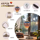 Axyaa Hot Air Balloon Glass Table Lamp - Handcrafted Mosaic Bed Night Light