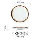 Axyaa Ceramic Western Cuisine Plate - Hotel and Commercial Tableware