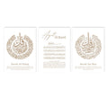 Ayat Al Kursi Arabic Calligraphy Canvas Art by Axyaa