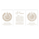 Ayat Al Kursi Arabic Calligraphy Canvas Art by Axyaa