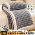Axyaa Rabbit Hair Milk Fleece Double Layer Blanket