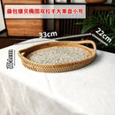 Axyaa Handwoven Rattan Basket Tray for Fruit, Snacks, and Drinks