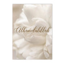 Axyaa Blooming Flower Ayat Al Kursi Canvas Print - Islamic Wall Art