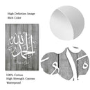 Axyaa Islamic Calligraphy Canvas Wall Art Home Decor