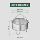Axyaa Stainless Steel Drain Basket Strainer Steamer Kitchenware