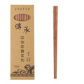 Axyaa Eco-Friendly Wooden Chopsticks Set with Case for Korean Sushi 25cm