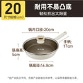 Axyaa Titanium Coating Frying Pan Set - Non-Stick, Scratch-Resistant, Dishwasher Safe