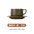 Axyaa Nordic Coarse Pottery Coffee Cup and Saucer Set, Japanese Ceramic Retro Style