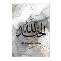Gold Abstract Alhamdulillah Islamic Calligraphy Canvas Print by Axyaa for Living Room Decor