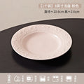 Axyaa French Cream Style Rice Bowl Set