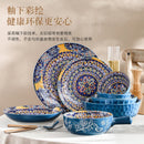 Axyaa Bohemian Retro Ceramic Tableware Set for Serving and Dining