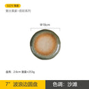 Axyaa Ceramic Plates: High-Value Hotel Tableware Set for Japanese & Western Food