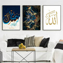 Axyaa Islamic Arabic Calligraphy Canvas Wall Art for Living Room Decor