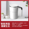 Axyaa Smart Coffee Cup: USB Rechargeable, Temperature Display, Stainless Steel Stirrer
